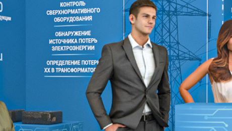 Каталог и выставочный стенд для предприятия
