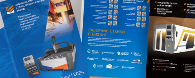 разработка дизайна и изготовление каталога продукции