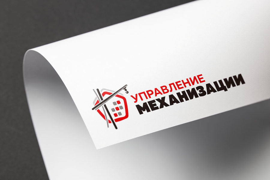 заказать разработку логотипа в Челябинске