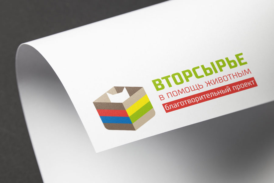 заказать разработку логотипа в Челябинске