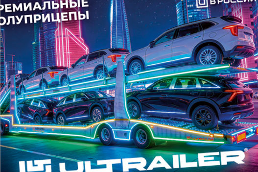 дизайн квартального календаря для машиностроительного завода Ультрейлер