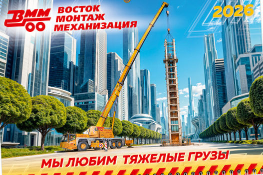 Квартальник компании по перемещению грузов