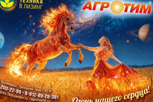 Квартальный календарь для поставщика сельхозтехники