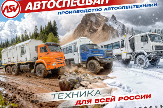 Заказ корпоративного календаря по спецтехнике